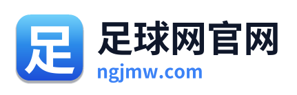 足球网